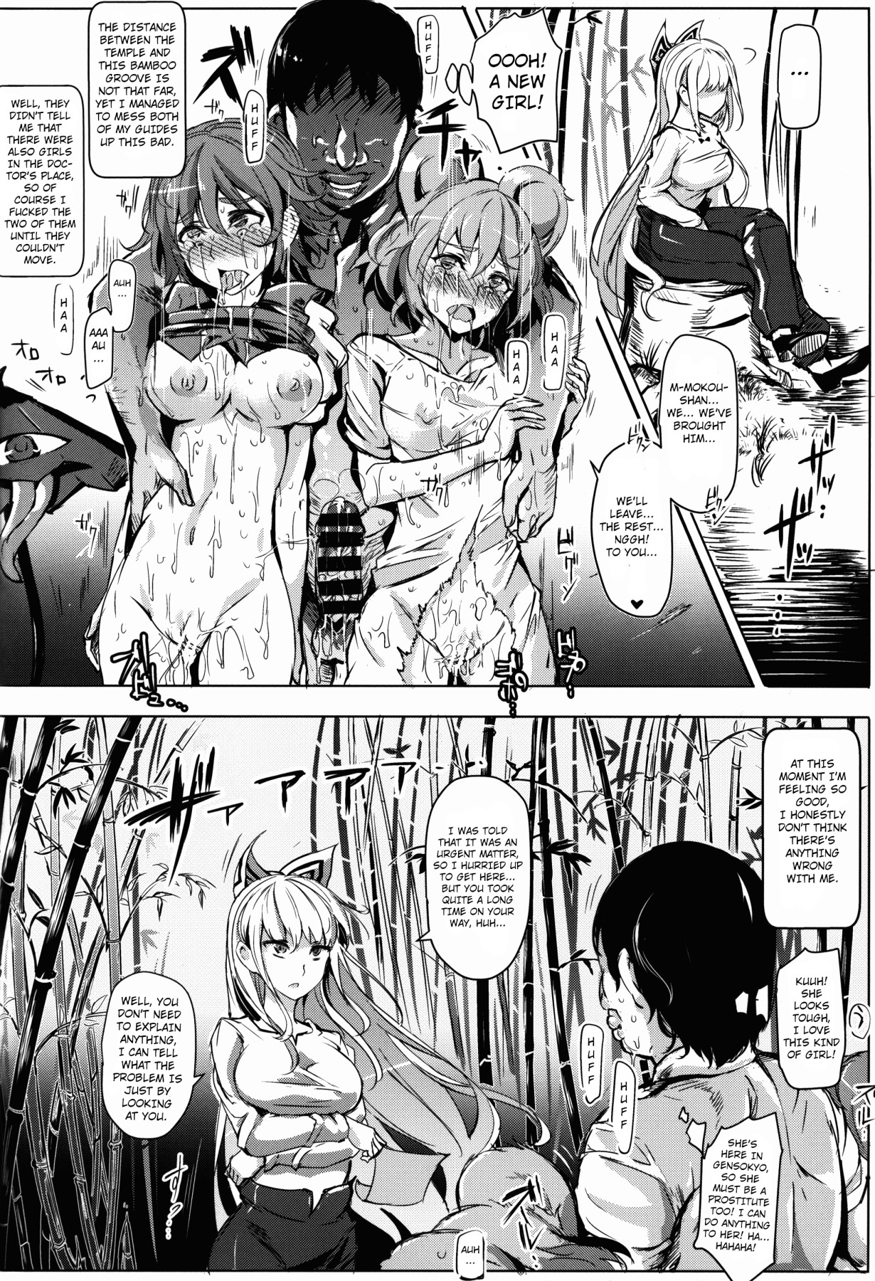 Hentai Manga Comic-Greetings!! Gensokyo's Unrestricted Sexual Service 3 Days 2 Nights Trip - Yayoi-Read-19